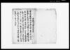 鉄砲下タ調差出書付/Document of Rural Area image