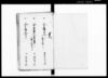 去戊年上納取調帳他/Document of Rural Area image