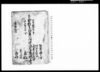 下野那賀郡皆川領沖嶋村御検地帳/Document of Rural Area image
