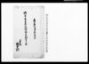 御年貢米金諸役銀取調書上帳/Document of Laws image