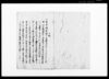 宇治山崎仲ケ間加入証札写并瓦□場所書/Document of Economy image