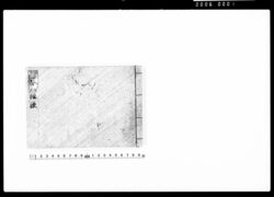 五人組帳（五人組帳前書） / Document of Laws image