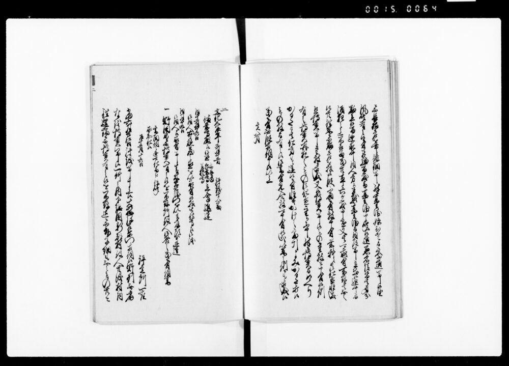 90374967_1064