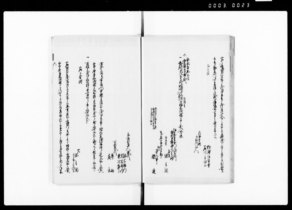 90374970_1023