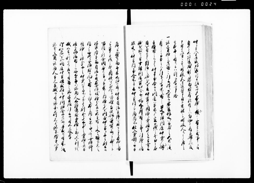 90374987-1_1024