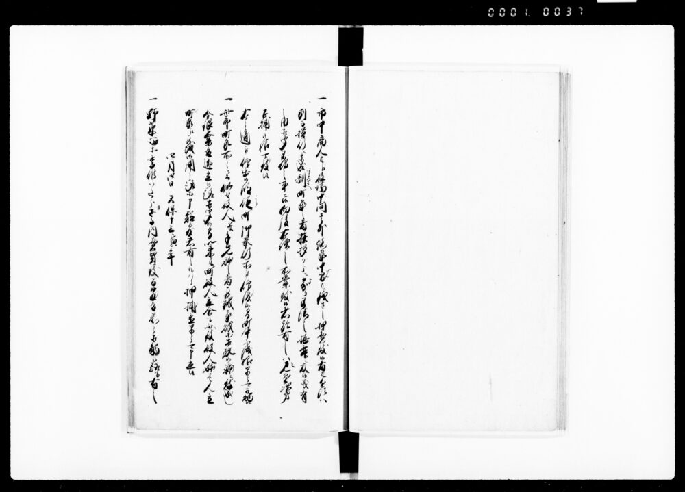90374987-1_1037