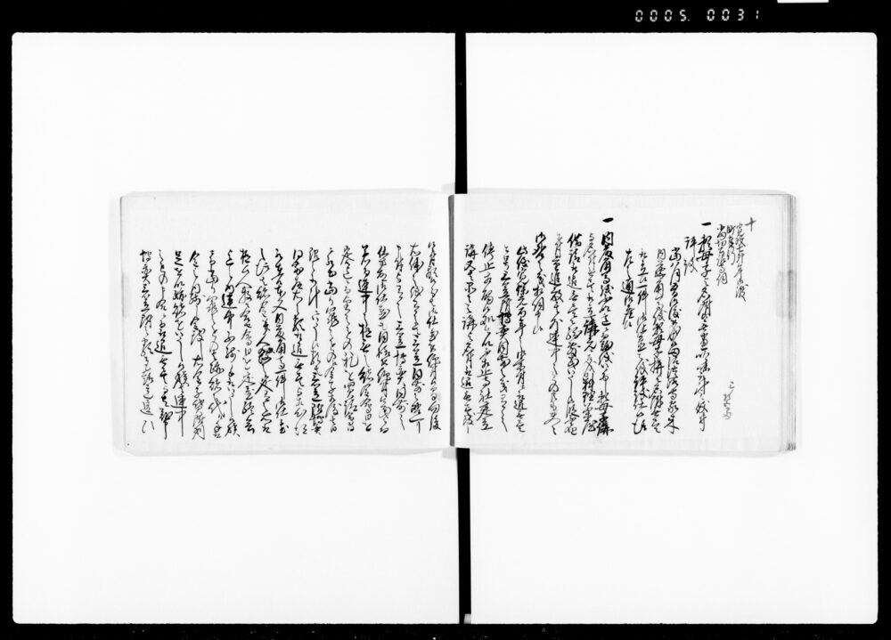 90374990_1031