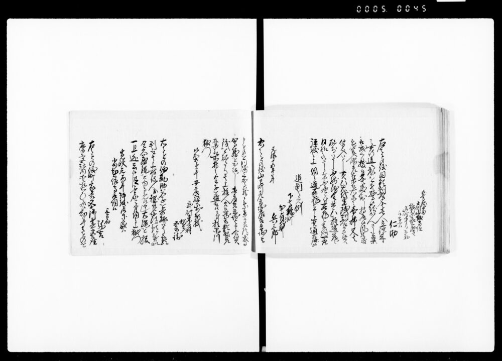 90374990_1045