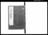 三ケ村根居集　全（美濃国恵那郡川上村・付知村・加子母村）/Document of Rural Area image