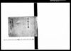 御改革御年限中年中行事/Document of Politics image