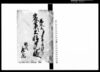 農藁出情日記帳/Diary image