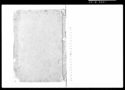 （御遺状御宝蔵入百箇条・養生歌） / Document of Laws image
