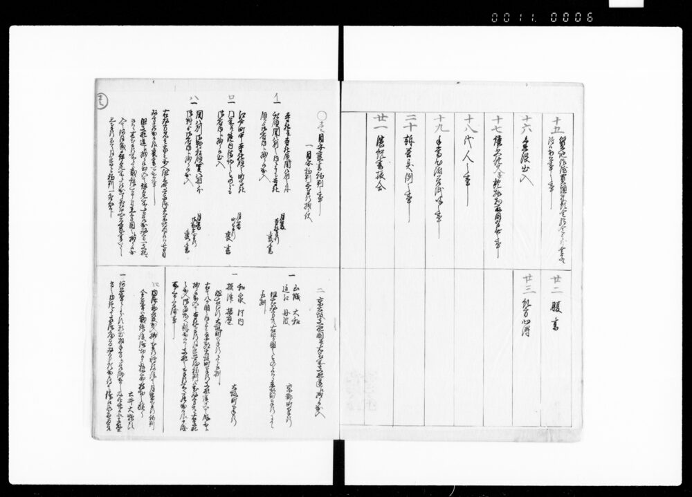 90375065_1006