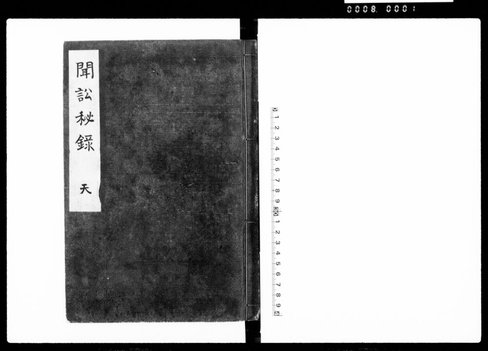90375082_1001