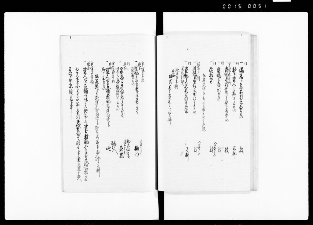 90375131_1051