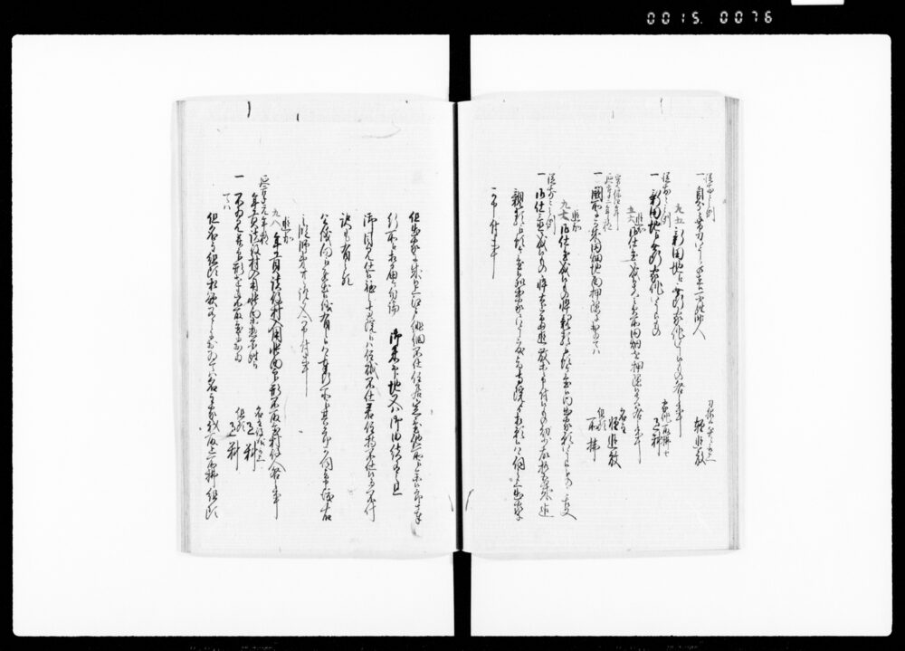 90375131_1076