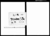地代及ビ家賃納帳/Document of Laws image