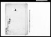 乍恐以書付奉願上候（質地地所受戻しの件につき）/Document of Community image