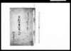在勤中出法界之控/Document of Occupation image
