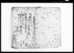 池野辺村賃銀一件并大足村元名主藤右衛門家督其外書付之事 / Document of Rural Area image