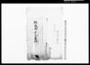 上総国夷隅郡部原村名主江沢家文書/Document of Contract image