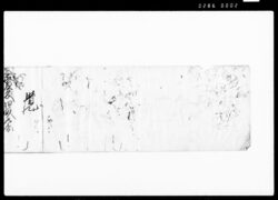 上総国夷隅郡部原村名主江沢家文書 / Document of Contract image