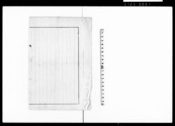 (良子女王殿下の御婚約をめぐる一件ニ付) / Document of Laws image