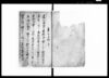 議定書之写（取締筋改革につき常州信太郡木原村組合村々議定書写）/Document of Rural Area image