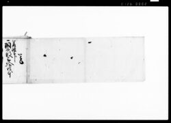 桐木数改送状 / Document of Rural Area image