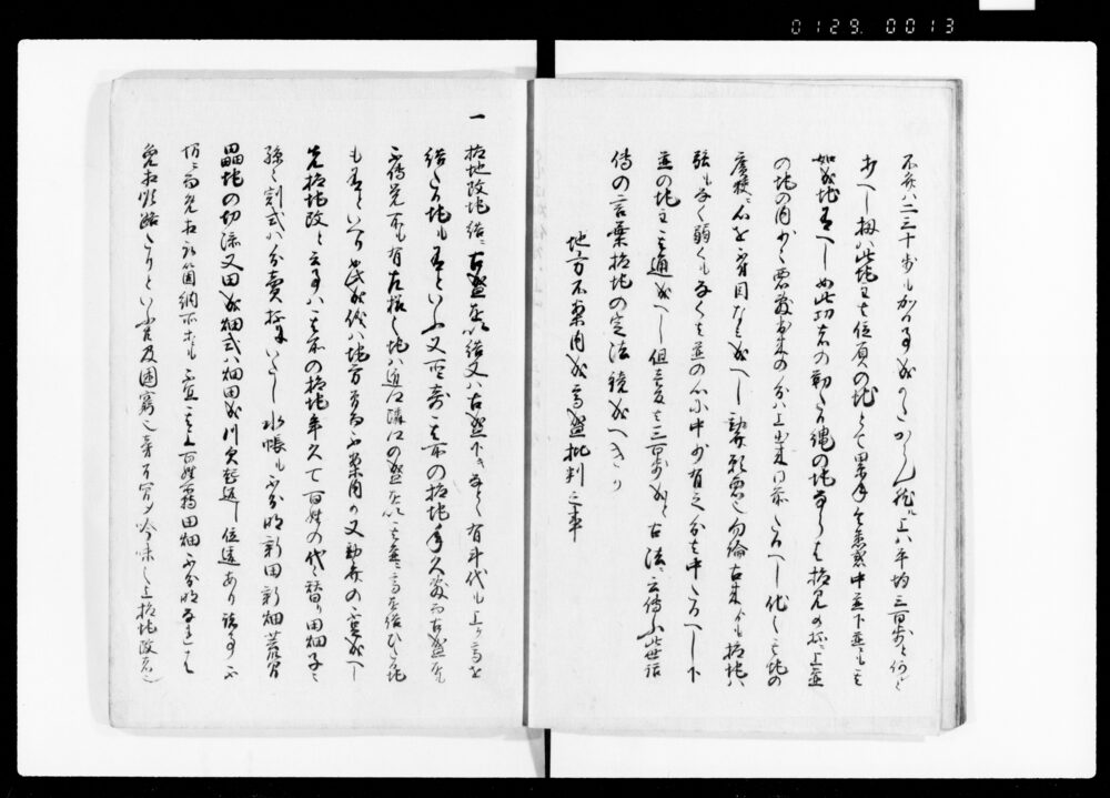 90375266_1013