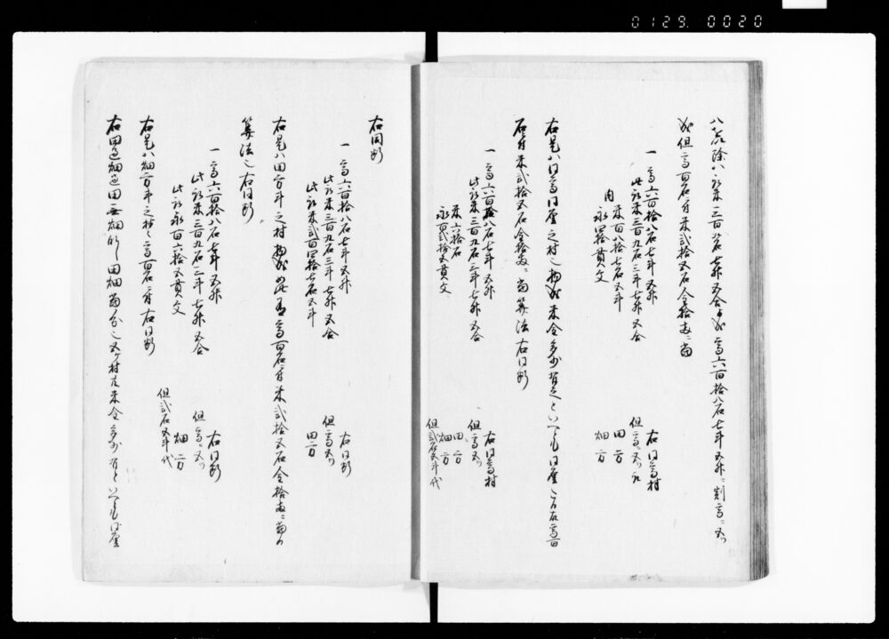 90375266_1020