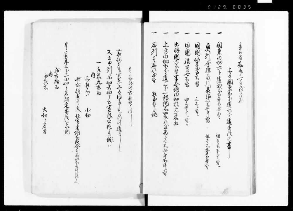 90375266_1035
