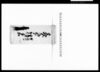 文政十一戊子より変事出火手控（村々諸願控）/Document of Community image