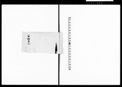 公私用記 / Document of Samurai Class image