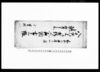 八十才以上并出精人取調書上帳/Document of Litigation image