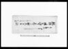 殿様より酒代御下ケニ相成候ニ付村方江相渡し帳/Document of Rural Area image