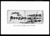 若者議定助合金天王社内地祭り村持場松首植立三廉割合取立帳/Document of Samurai Class image