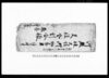 御殿様大坂御加番被仰付候ニ付夫役金割合帳/Document of Samurai Class image
