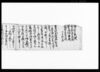 殿様大坂御加番ニ付夫役金割合帳/Document of Samurai Class image