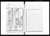 （裁判吟味及び申渡史料借用等司法省関係書類）/Document of Laws image