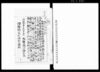 （銃器取調及び新潟県監獄他警察・司法関係書類）/Document of Laws image