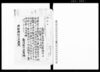 （新潟県監獄関係書類）/Document of Laws image