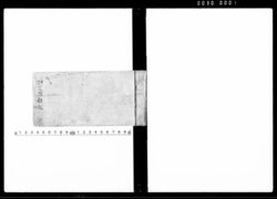 評定所雑記 / Document of Samurai Class image