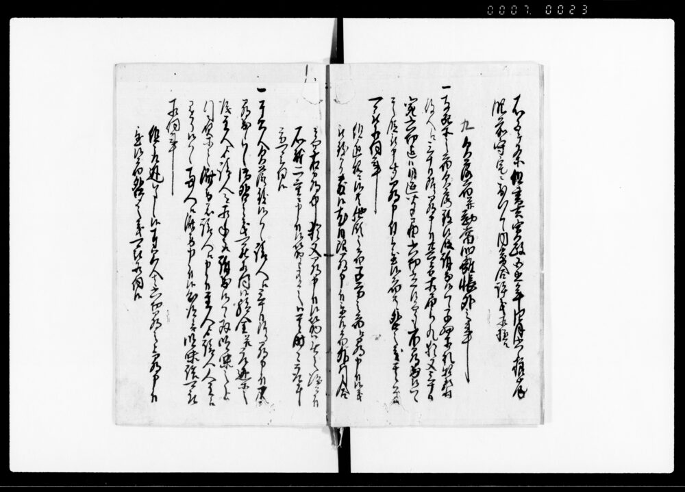 90375419_1023