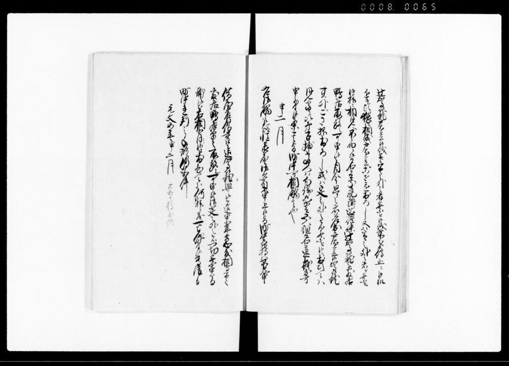 90375430_1065