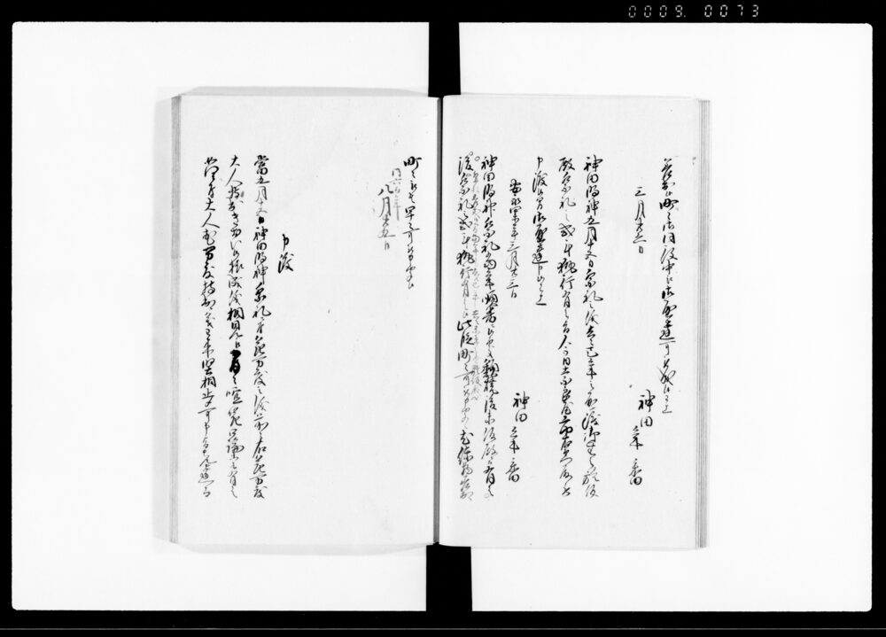 90375431_1073