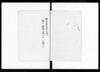 類聚撰要 三十九巻/Ruijūsenyō Vol. 39 (Hand-copied Book of Laws) image