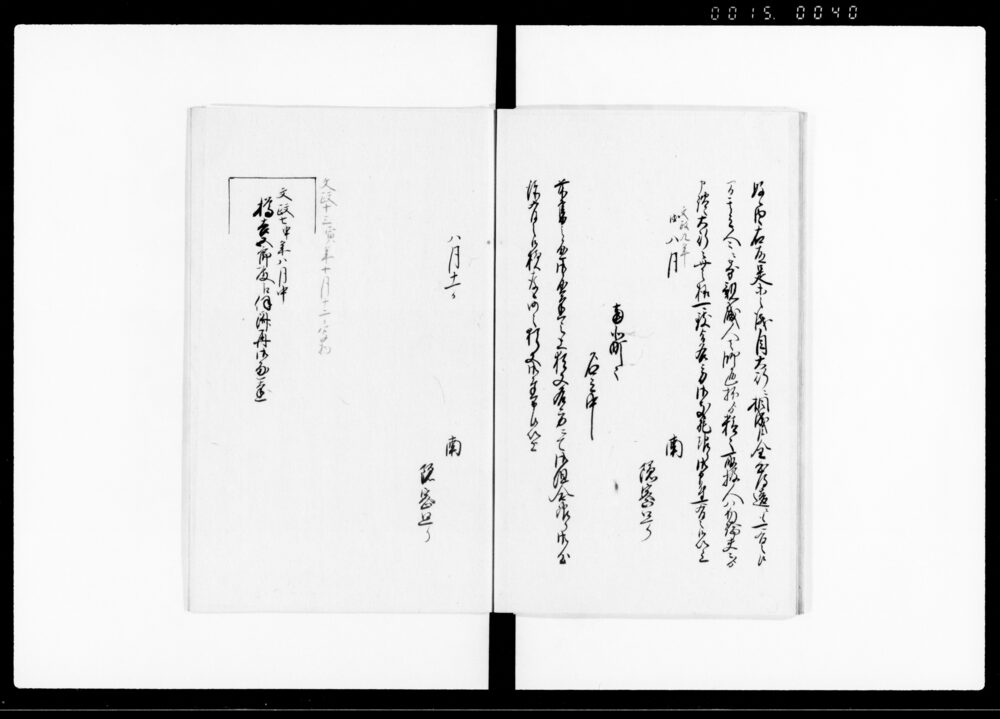 90375437_1040