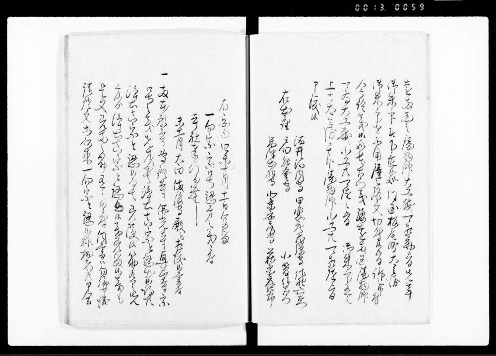 90375450_1059
