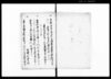 居屋敷願替手続（中川様衆より借写）/Document of Community image